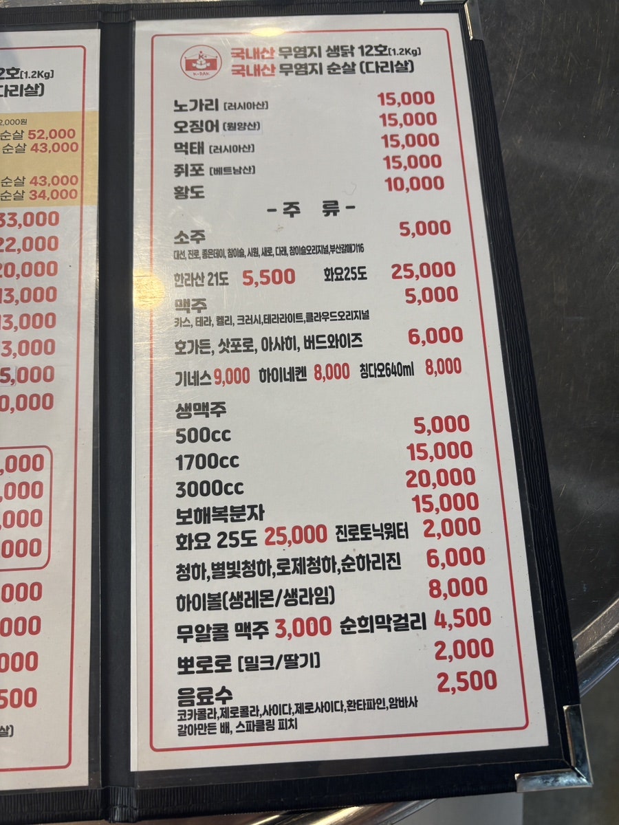 케이닥 대연점 사진 4