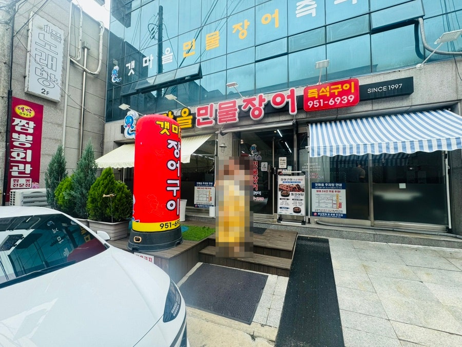 갯마을 사진 2
