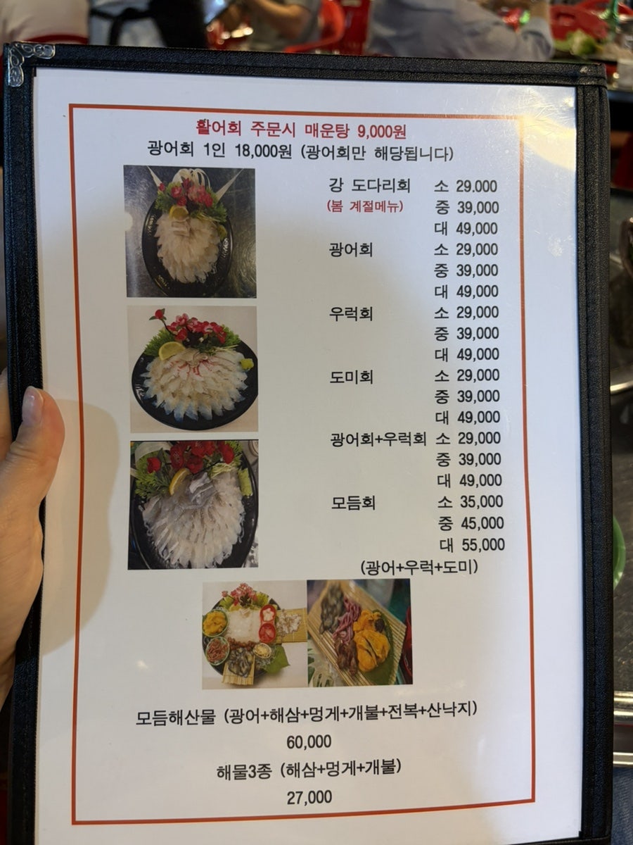 거시기포차 사진 5