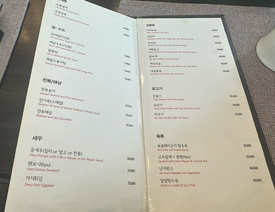 송쉐프 평택고덕점 사진 4