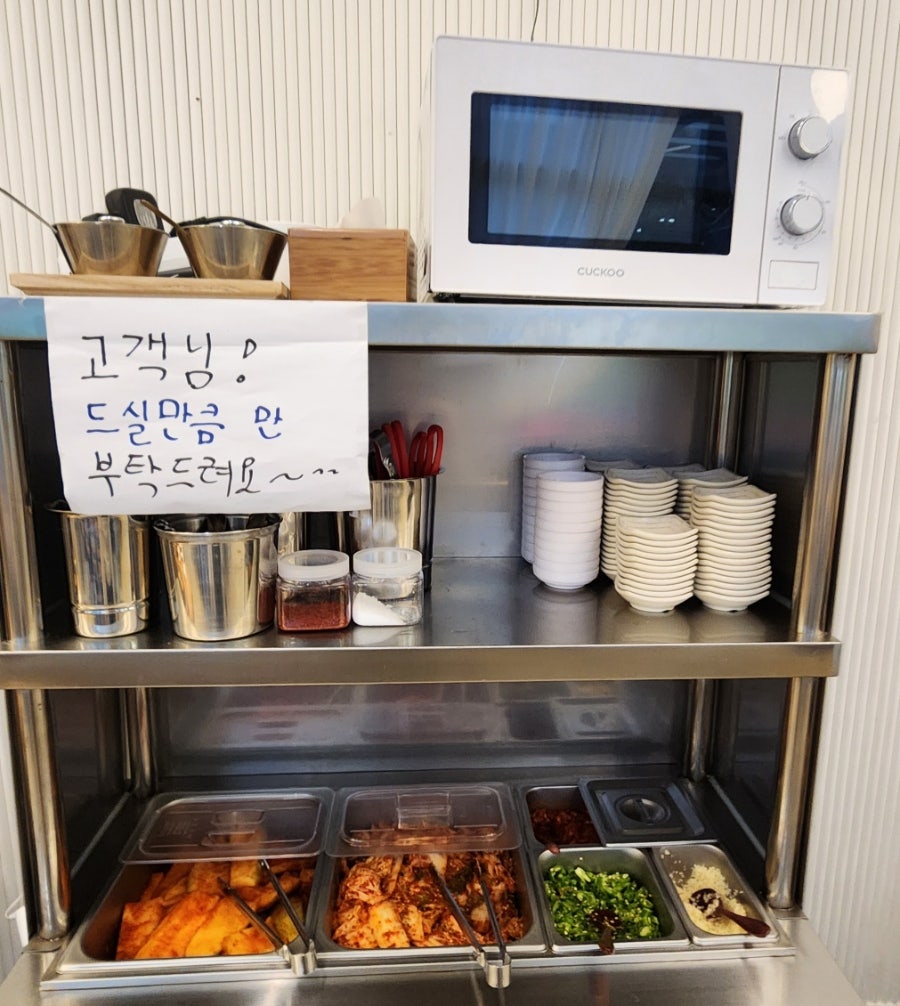 김관식추어명장 사진 6