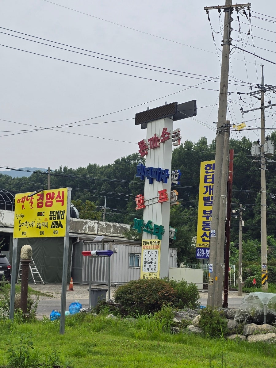 샤갈의눈내리는마을 사진 4