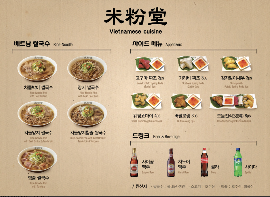 미분당 평택시청점 사진 6