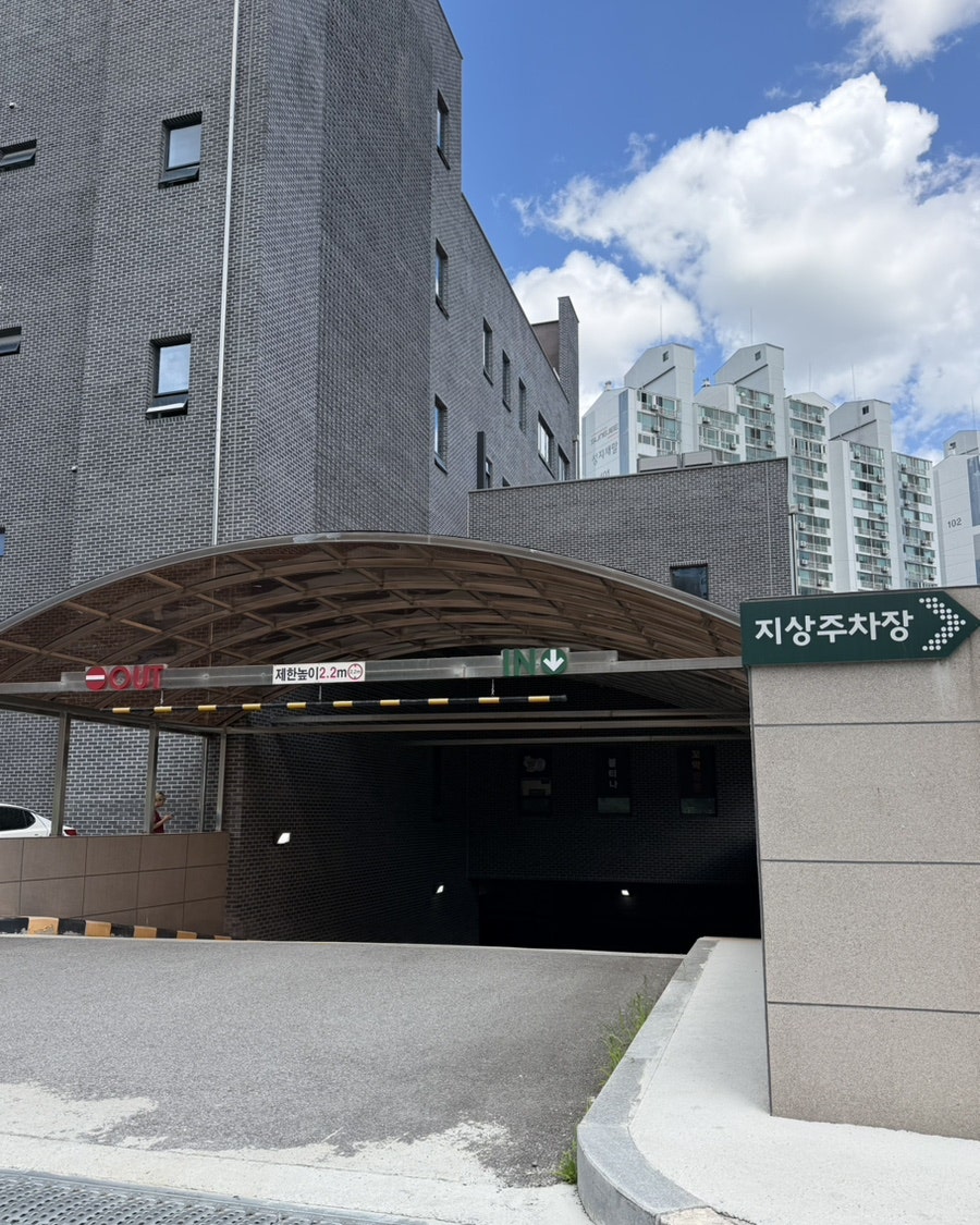 불티나꼬막짬뽕 신방점 사진 1