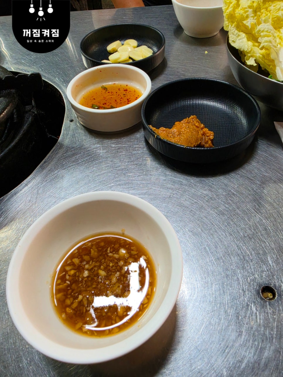 부산양곱창 사진 6