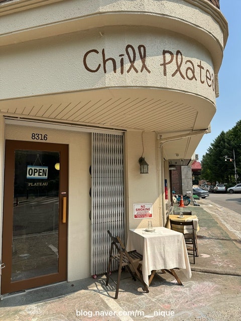 플라토 사진 1