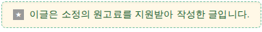 삐딱 문래점 사진 1