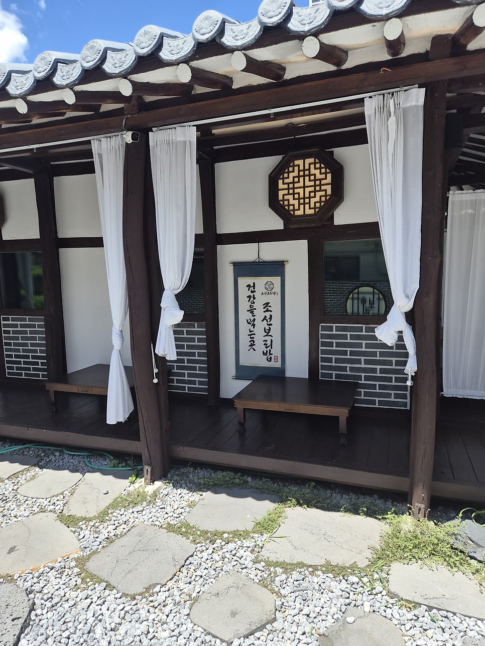 조선보리밥 사진 5
