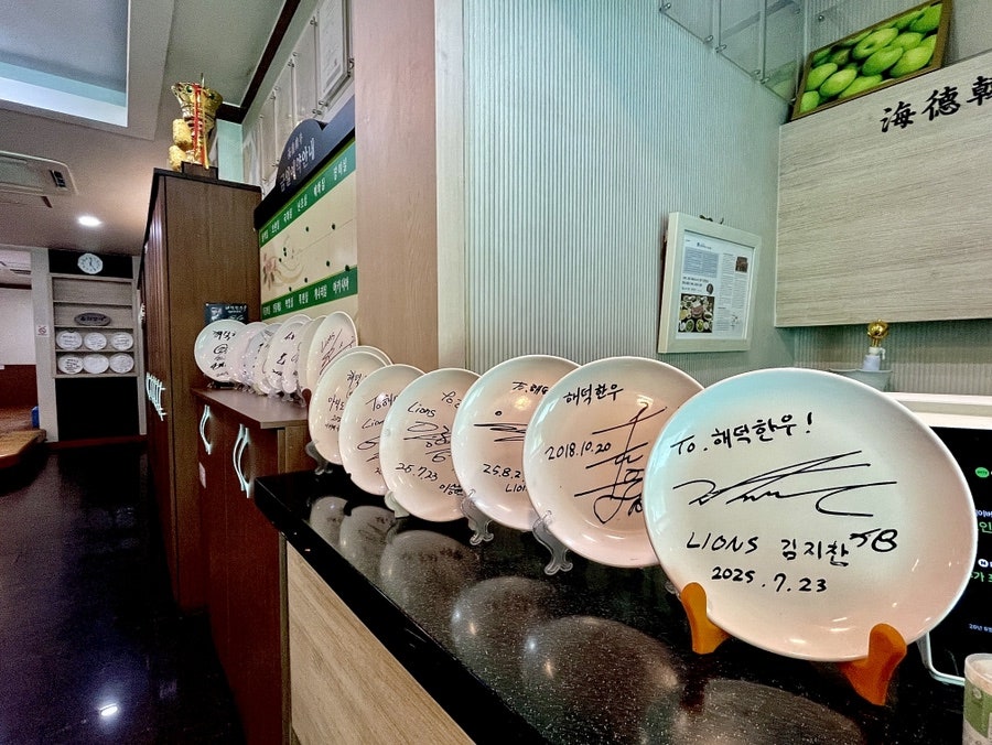 해덕한우 사진 6