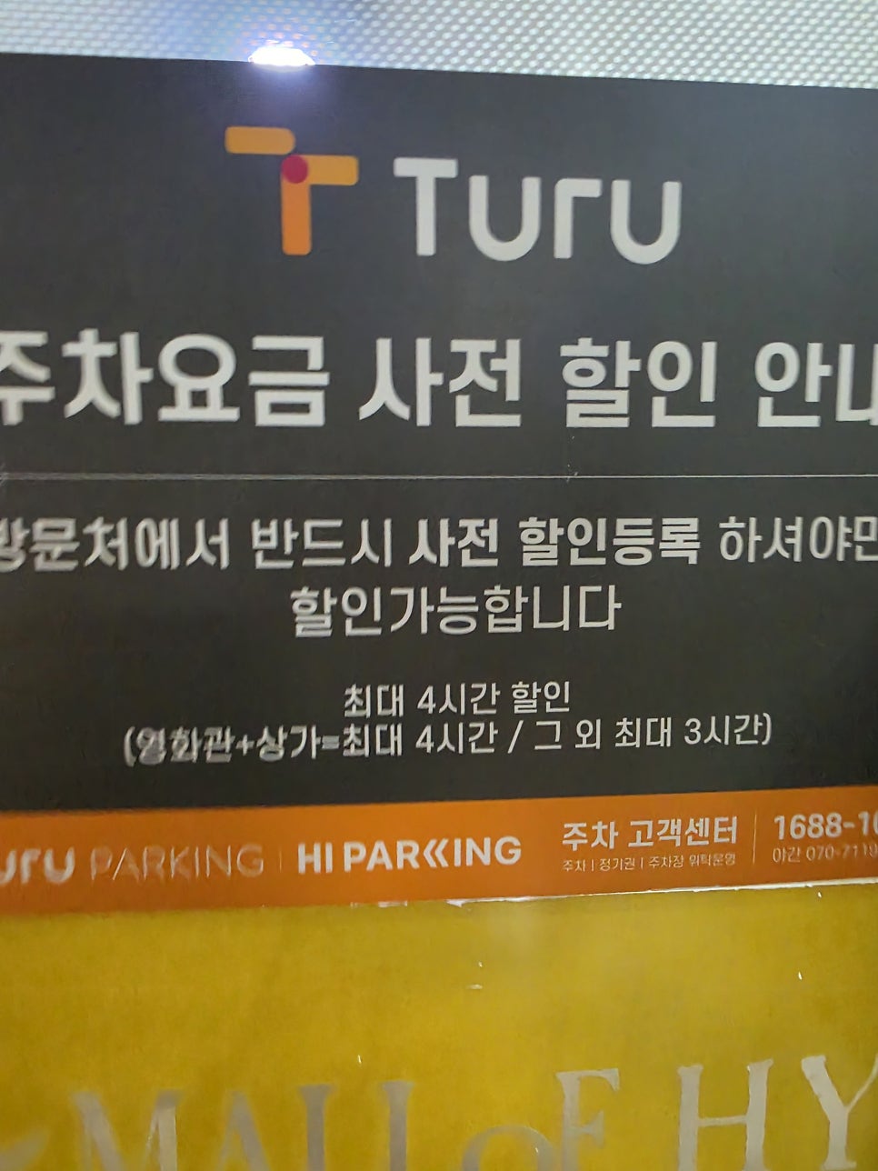 애슐리퀸즈 전주STS점 사진 5