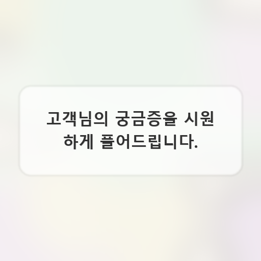 잡채 사진 5