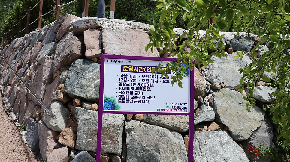 비원 사진 3