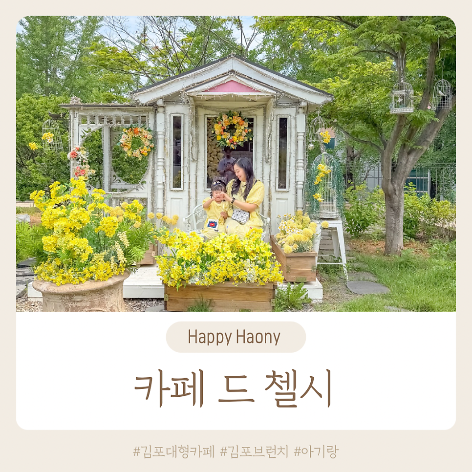 카페드첼시 사진 1