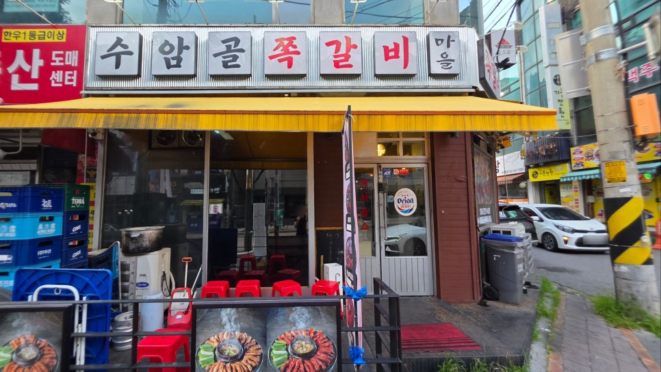 갈비마을 사진 2