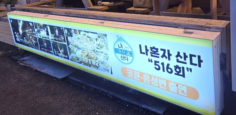 영덕대게 사진 5