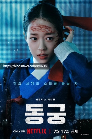 궁 사진 5