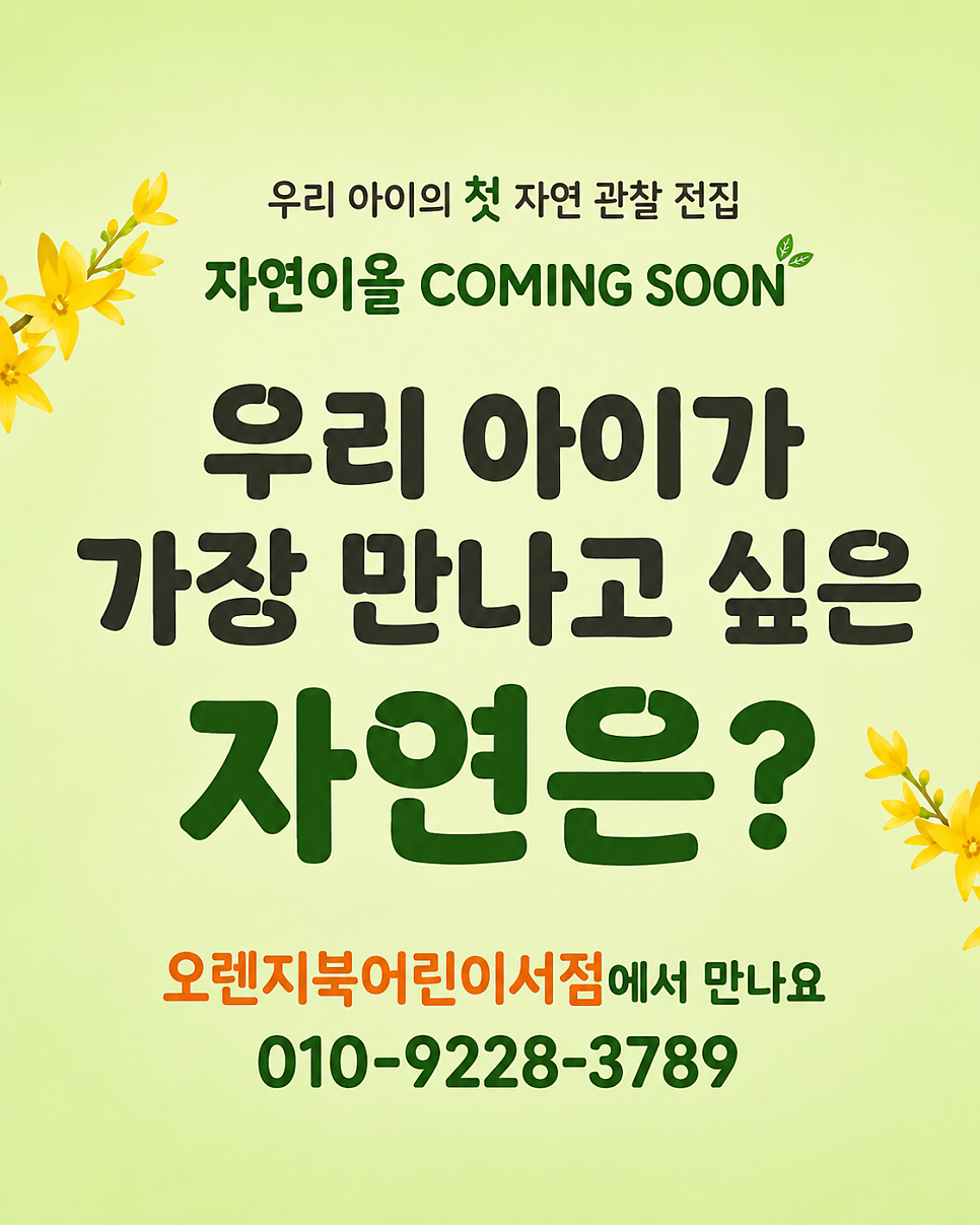 아람 사진 6