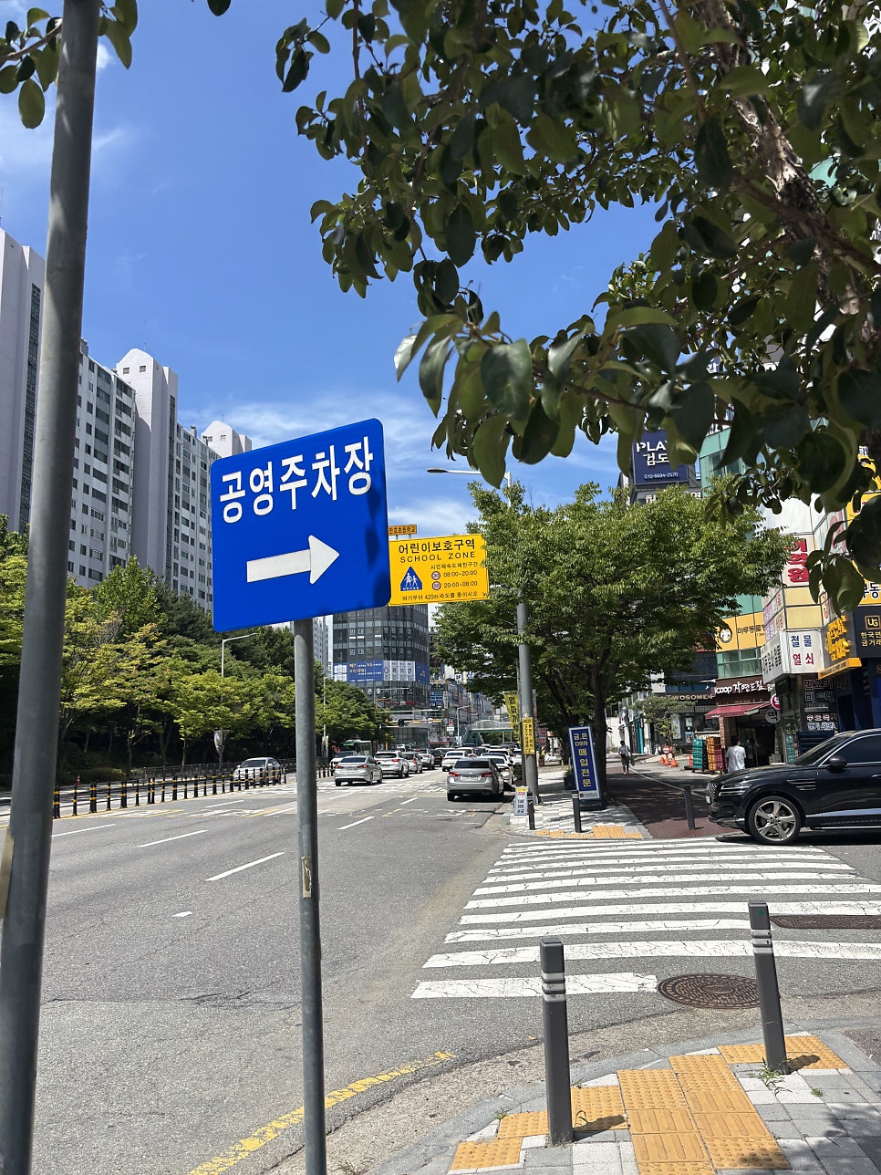 금호망개떡 사진 2