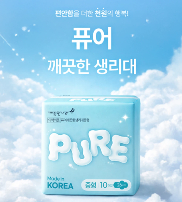 다이소 쿠팡 올리브영 생리대 가격 비교, 내돈내산 가성비 정리