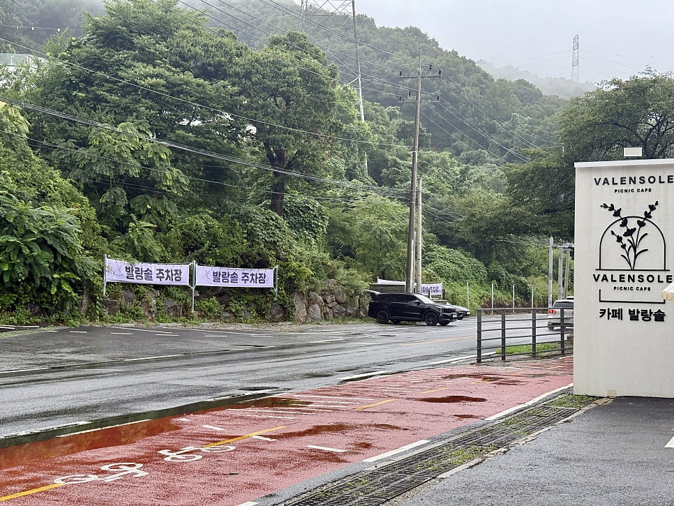 카페발랑솔 사진 3