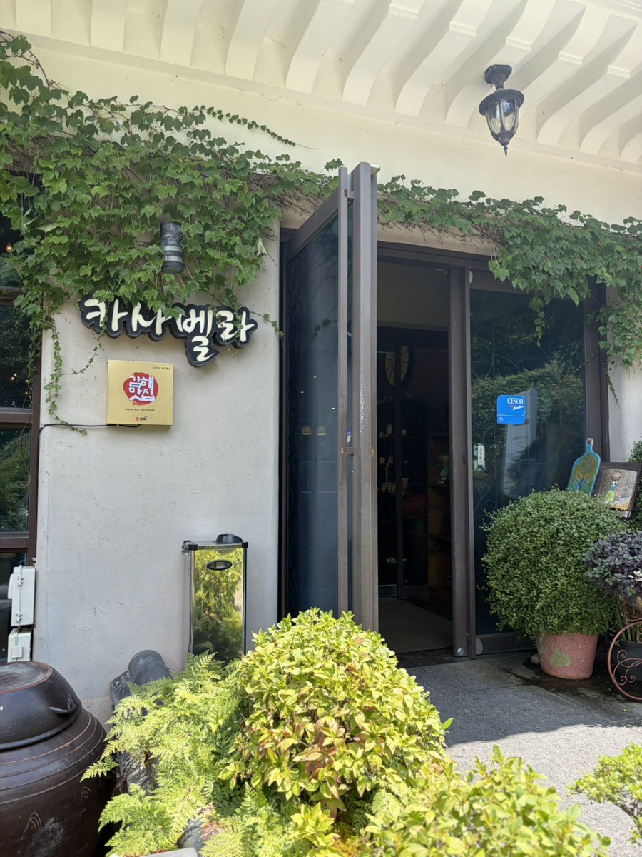 카사벨라 사진 2