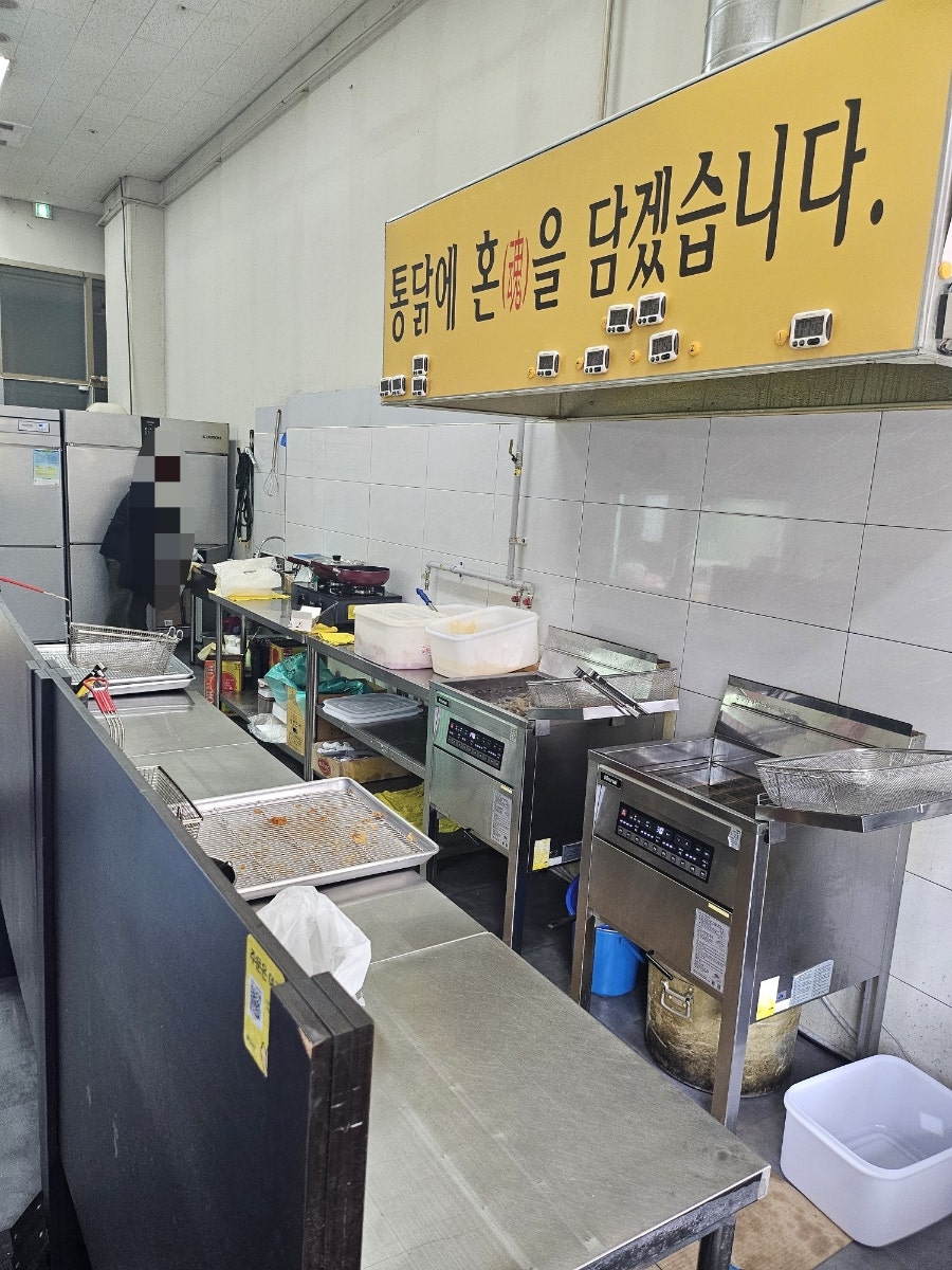 옛날통닭 사진 6