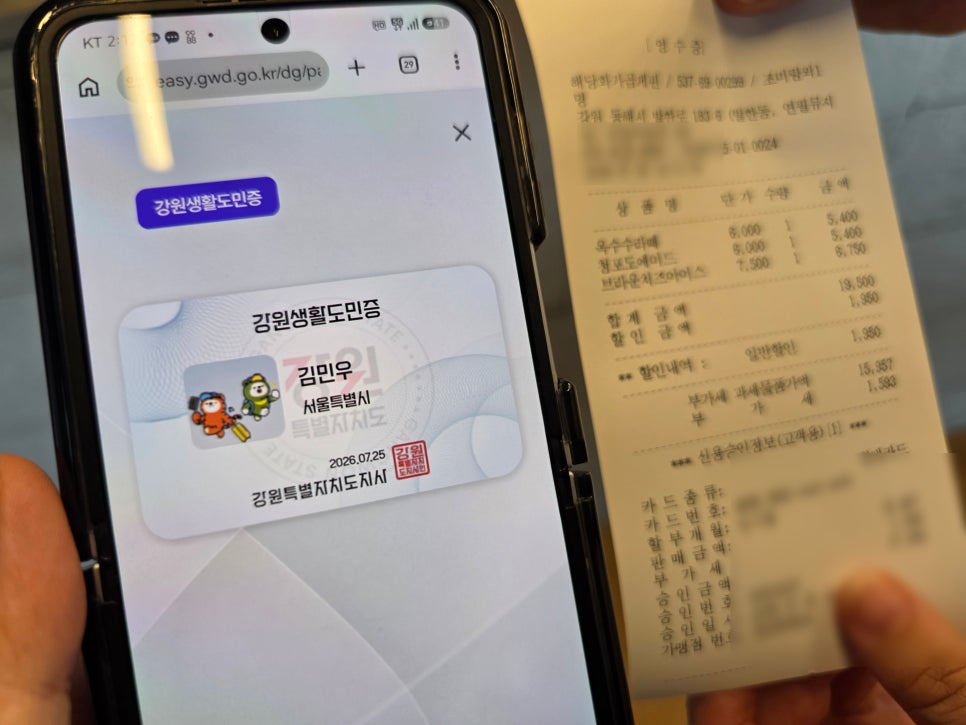 해당화가곱게핀 사진 4