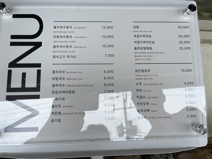 예촌 사진 5