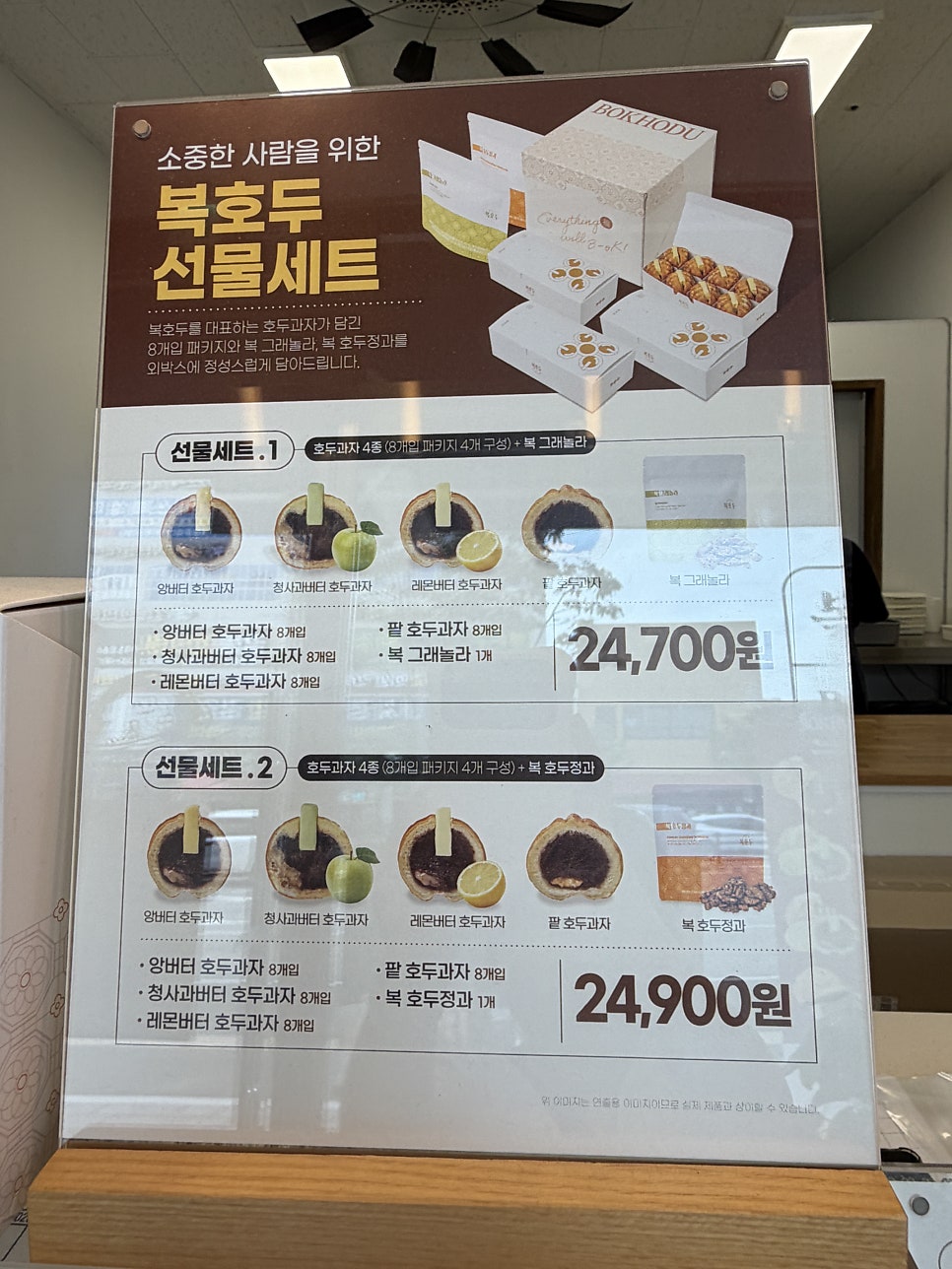 호두과자 사진 5