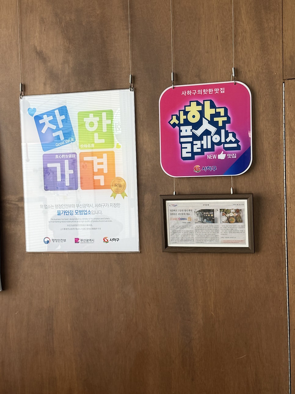 신세화 사진 4
