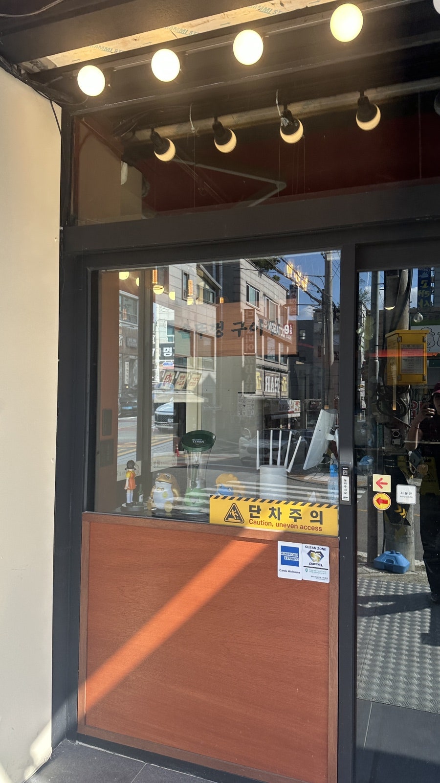 돼통령 병점점 사진 1