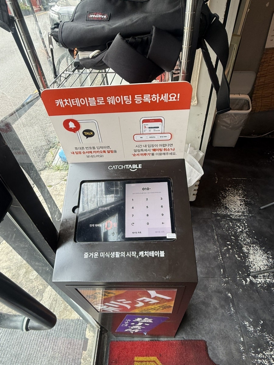 멘야케이 본점 사진 5