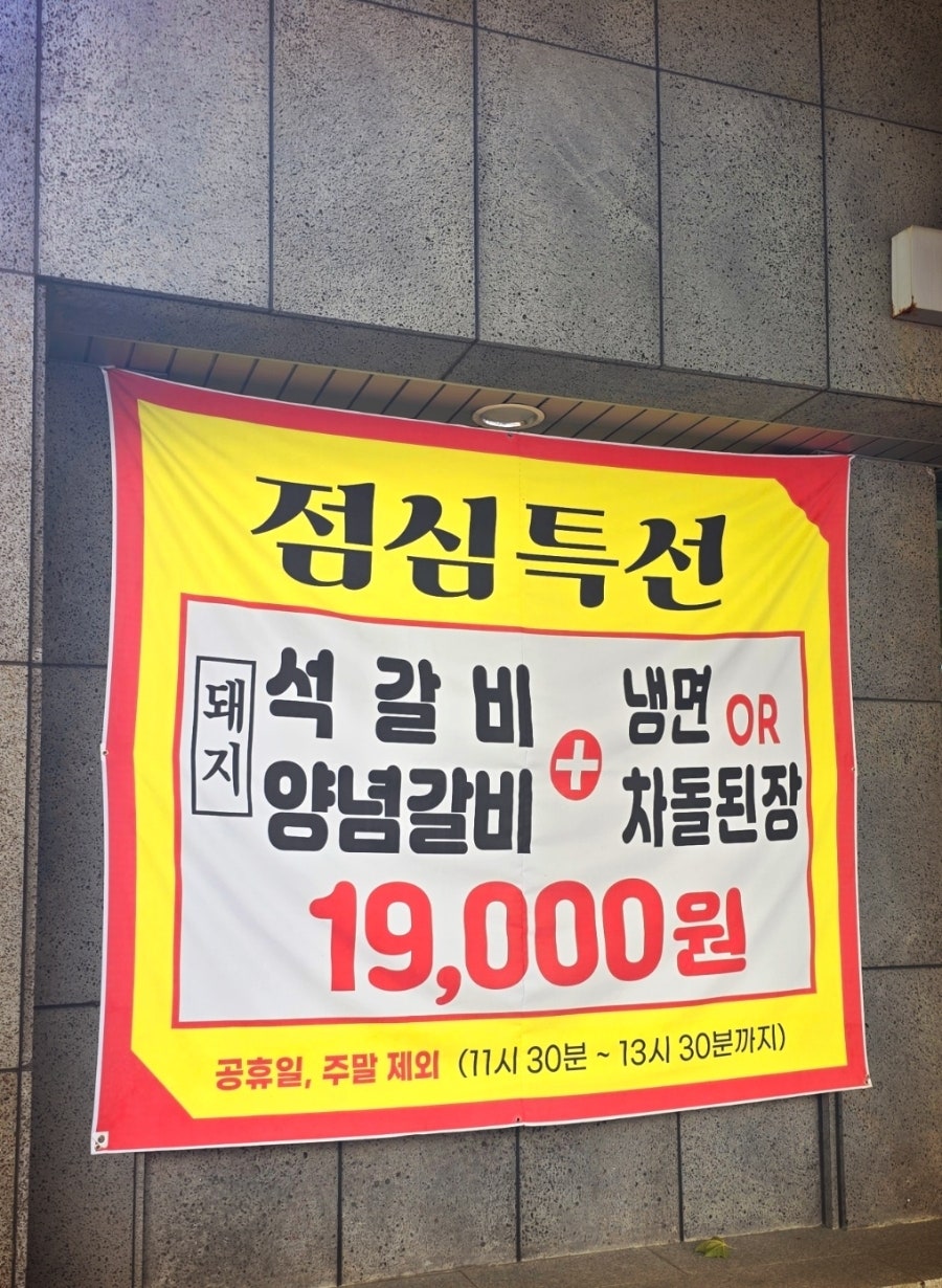 월산본가 사진 5