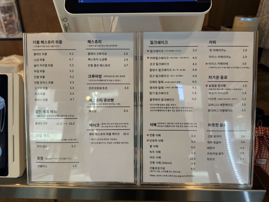 오드카라멜 사진 3