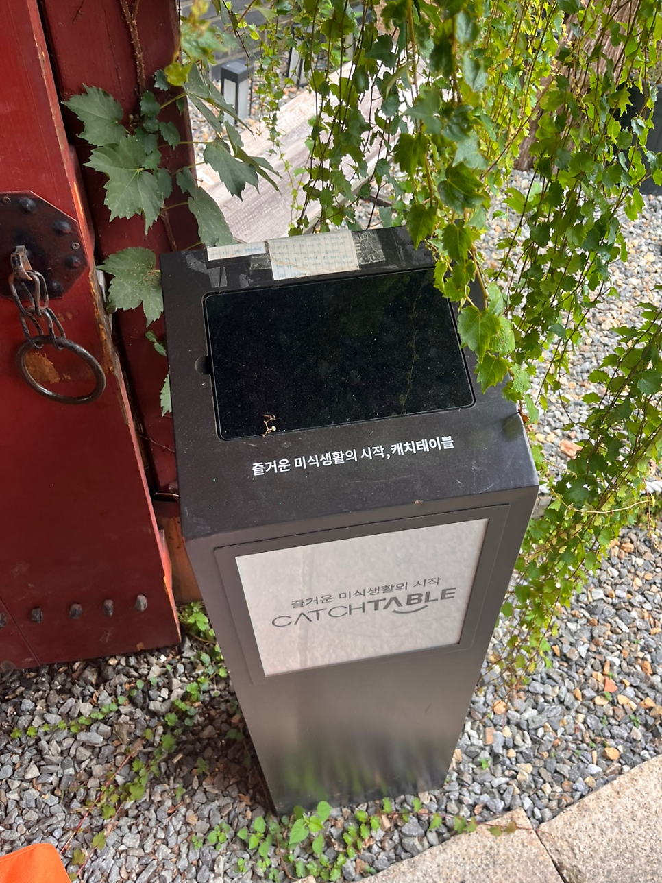 테이스팅뮤지엄 사진 4