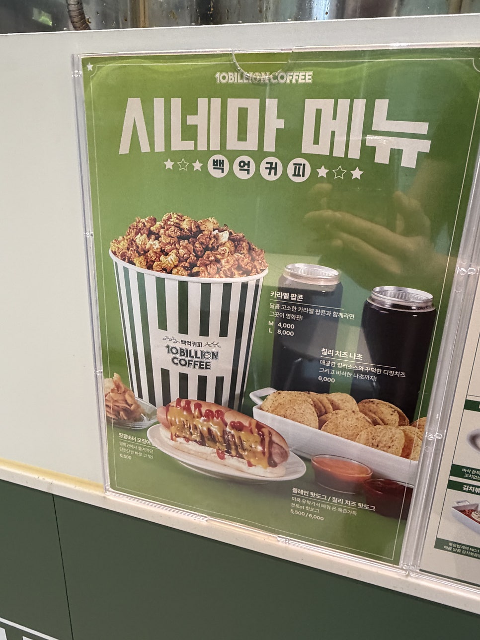 백억커피 인천서창점 사진 5