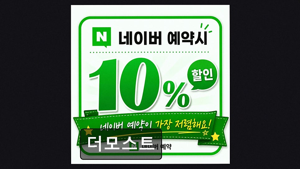 태안더모스트펜션 사진 3