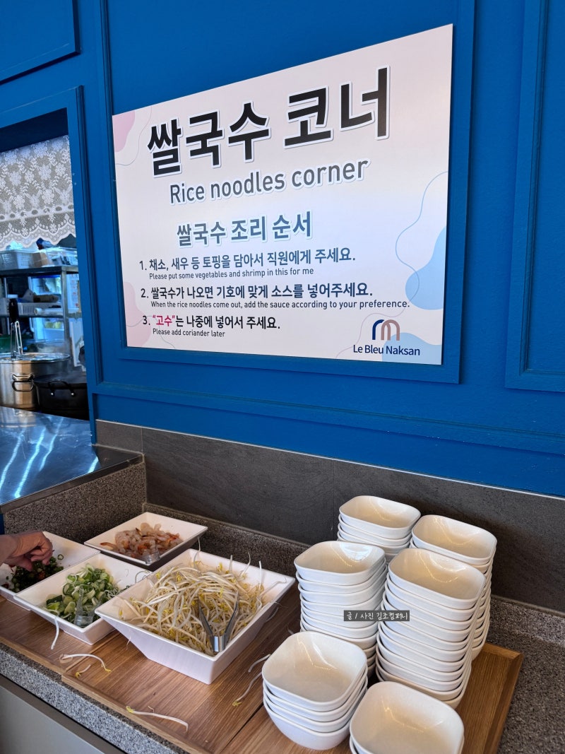 양양 르부르 낙산 호텔 20층 조식 뷔페 후기 : 가격 · 메뉴 총정리