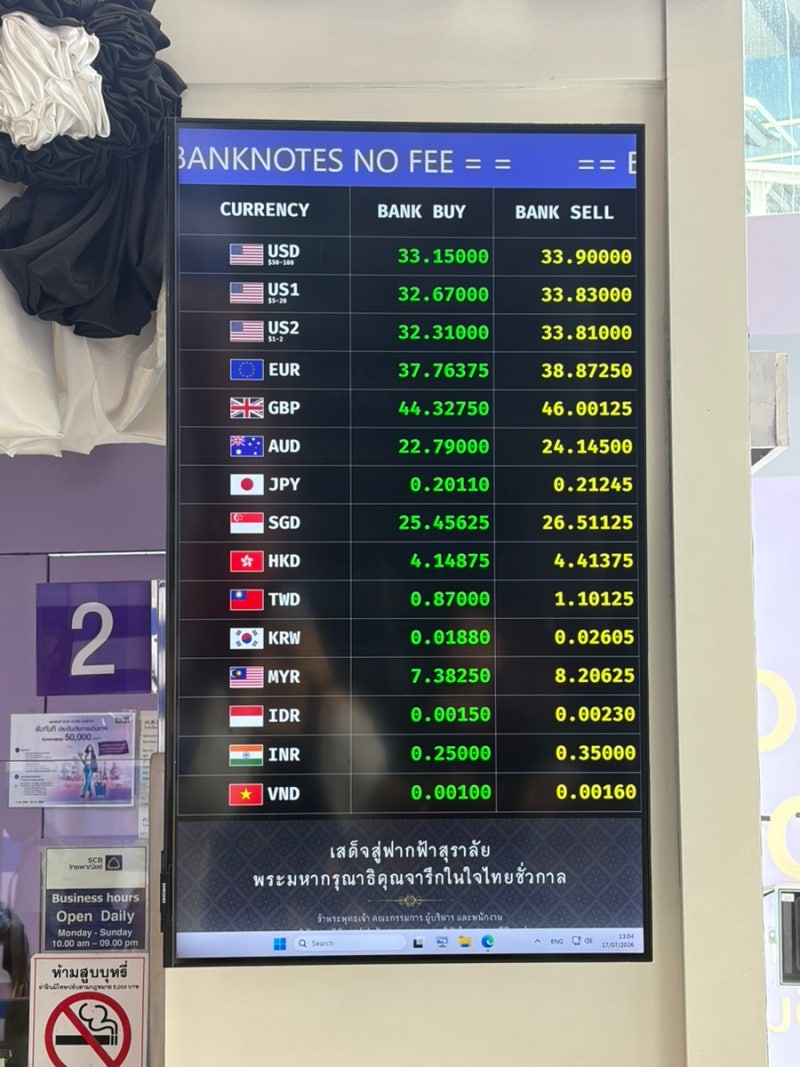 [태국여행] 방콕 환전 꿀팁! 모르면 3만 원 날리는 터미널 21 SCB vs 슈퍼리치 아속점 환율 비교