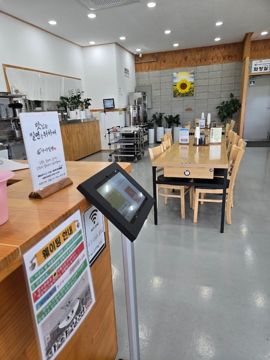 가야밀면 신방점 사진 5