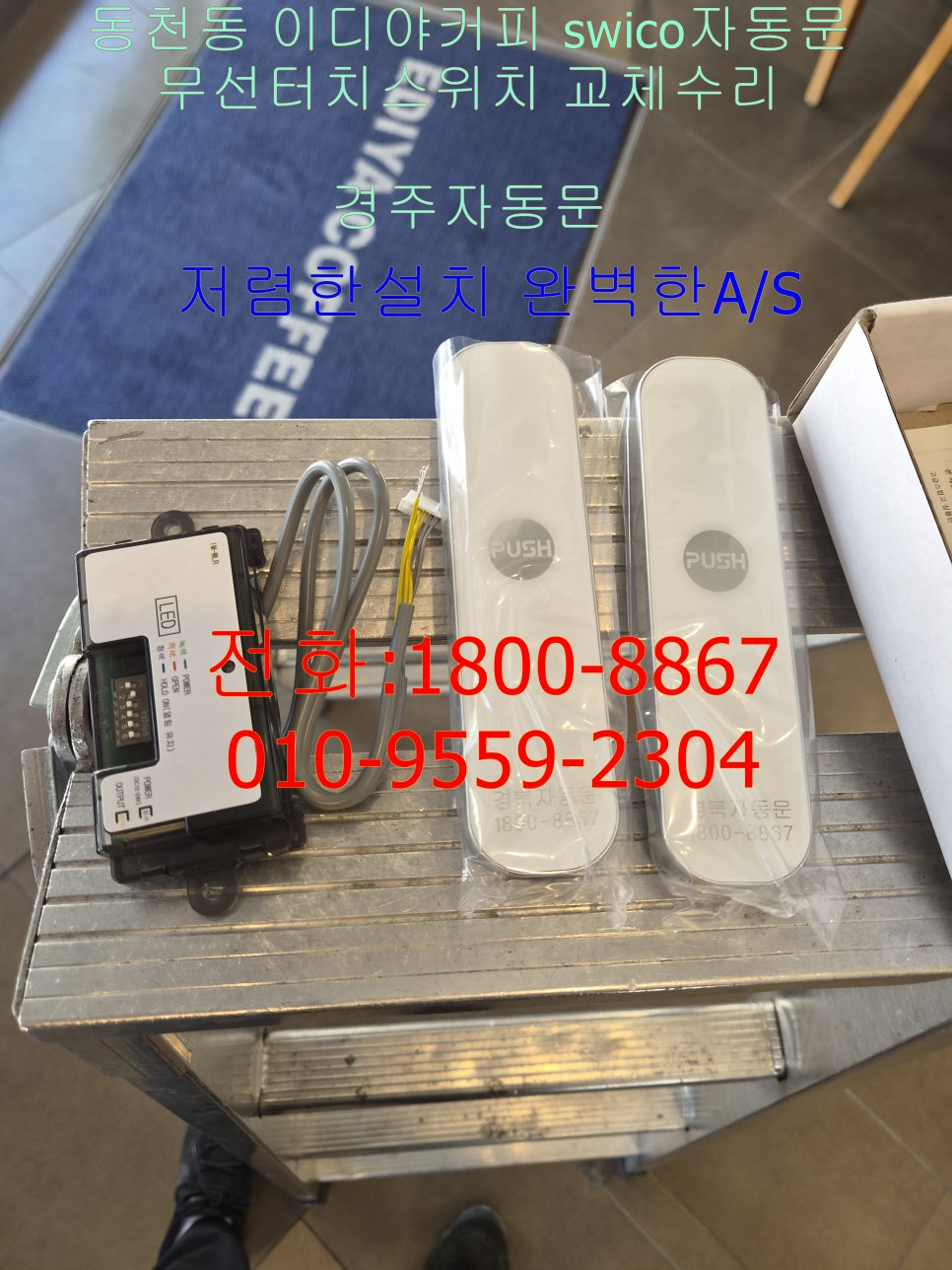 이디야커피 대구성서호림점 사진 4