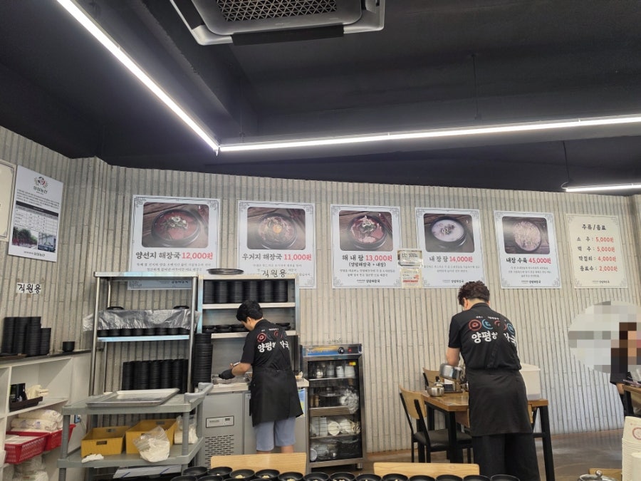 어무이맛 양평해장국 2호점 사진 6