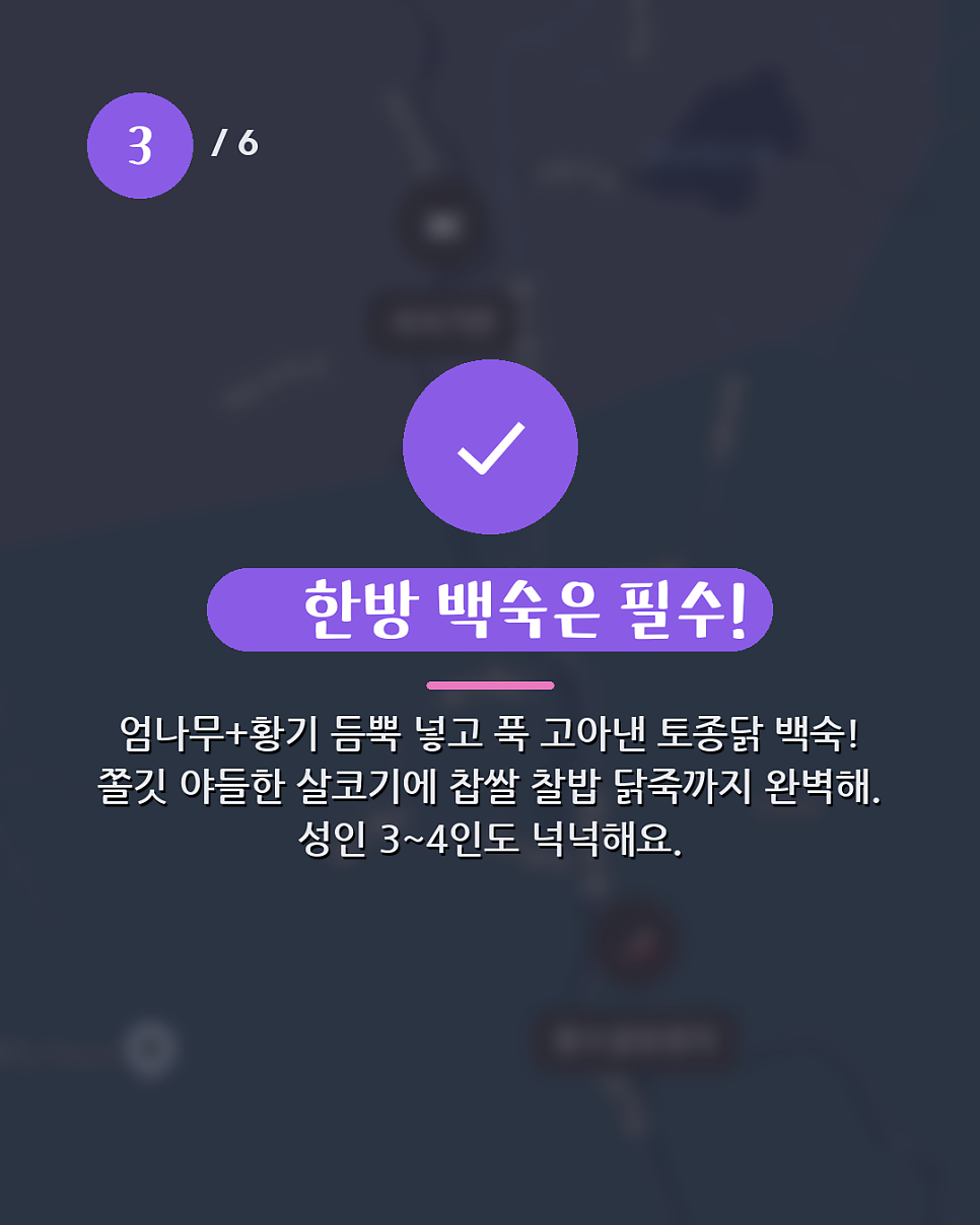 용수골계곡 사진 4