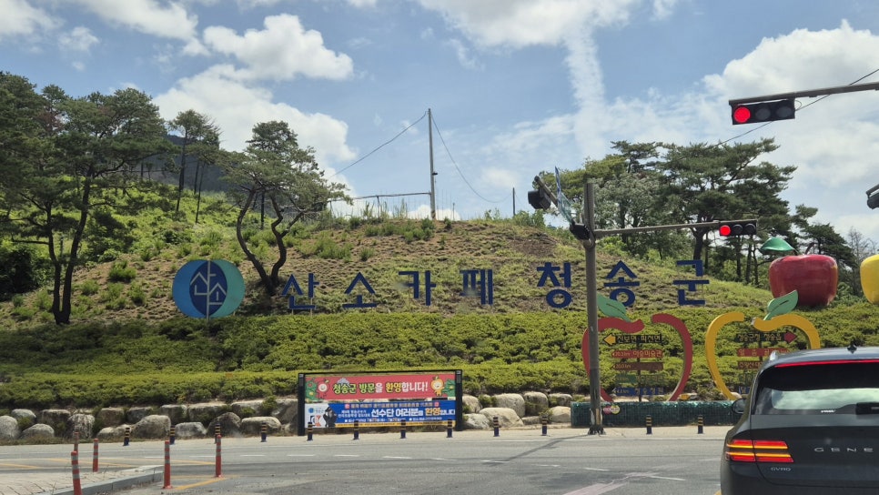수정식당 사진 2