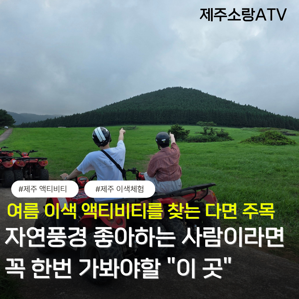 소랑 사진 1
