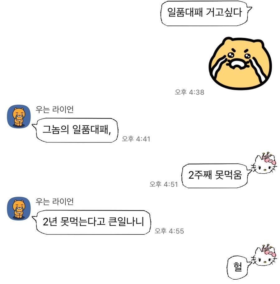 일품대패 동림점 사진 4