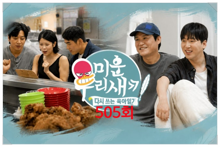 매운잡채 호떡 으로 먹방,생계 곤란 고백 <b>배우 민도희</b>는 누구?
