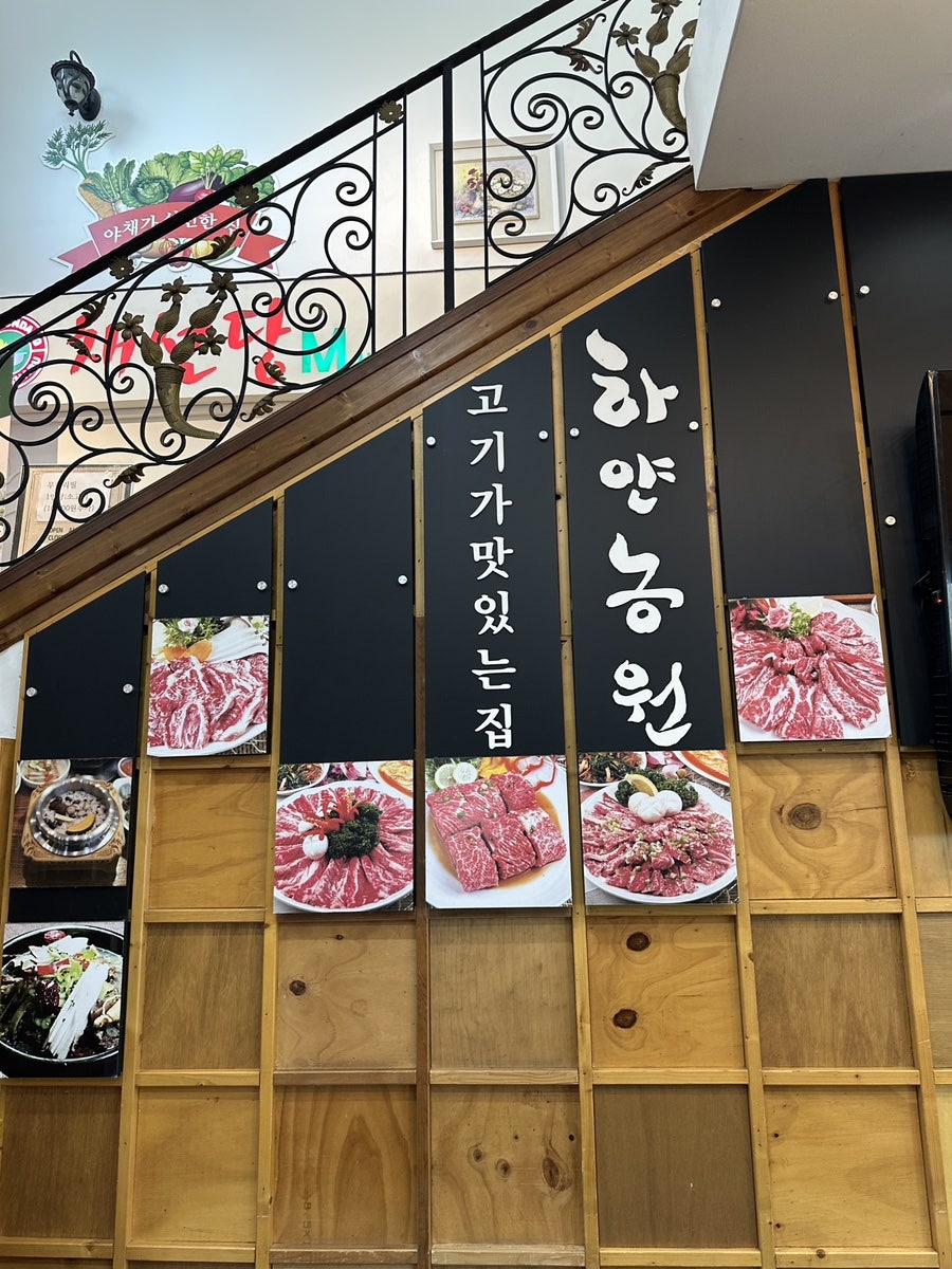 하얀농원 사진 6