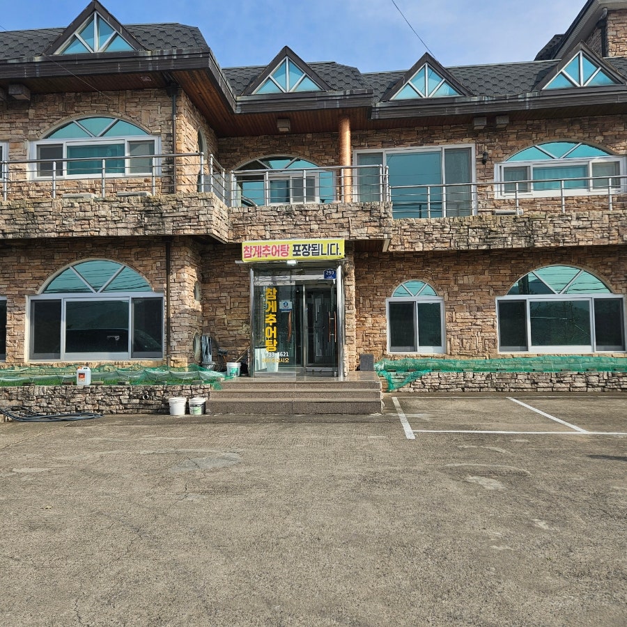 참게추어탕 사진 3