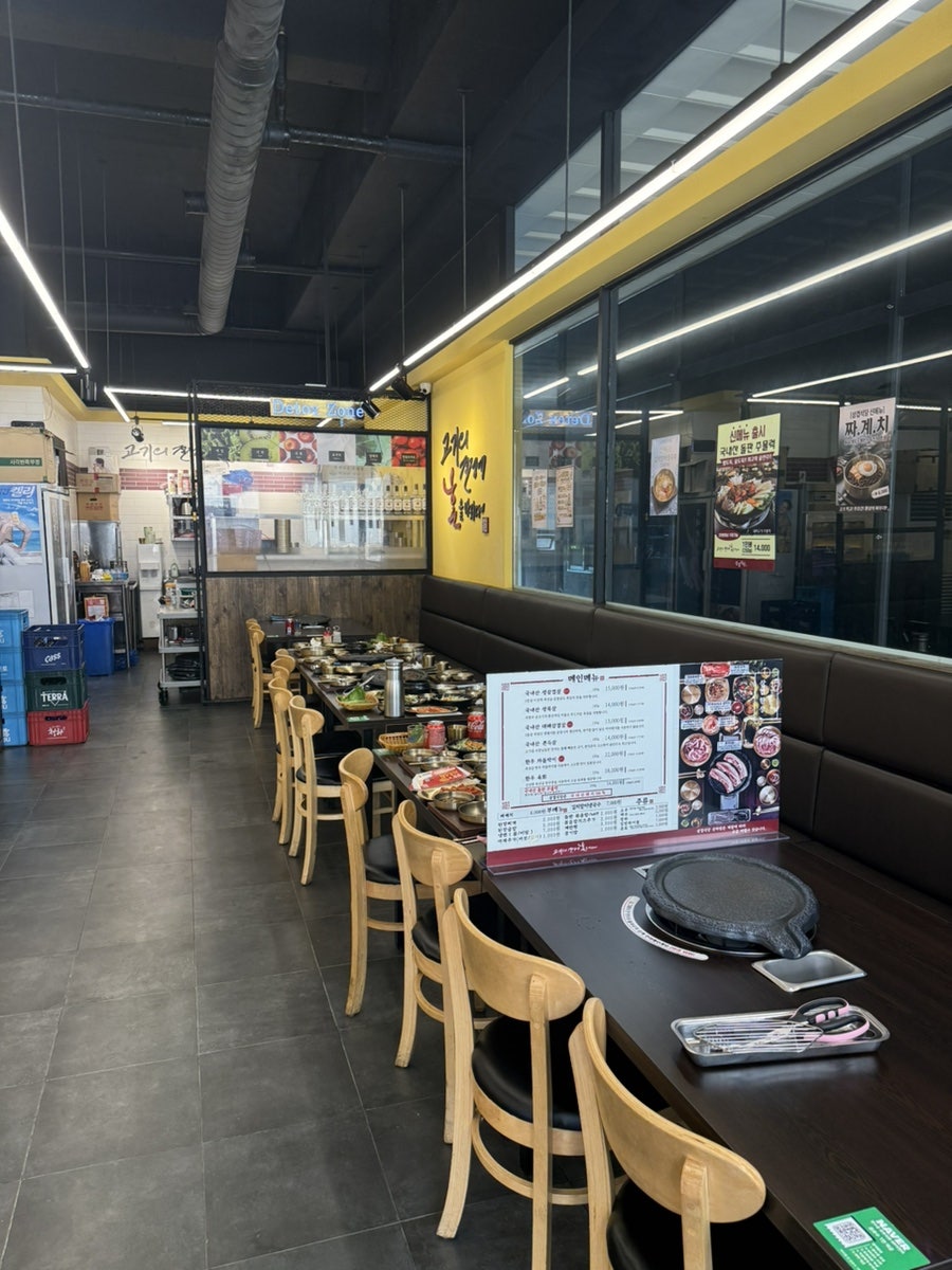삼겹식당 평택이충점 사진 4